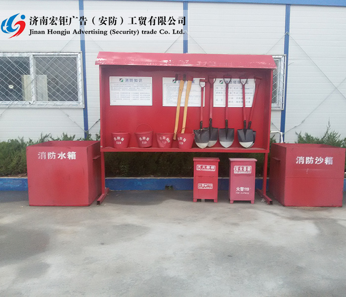 消防器具圖-001