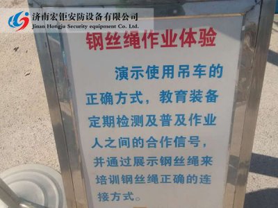 宏鉅,安防,—,安全,體驗,館,為了,全面,實現(xiàn), 