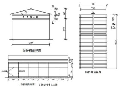 濟(jì)南木工防護(hù)棚廠家 