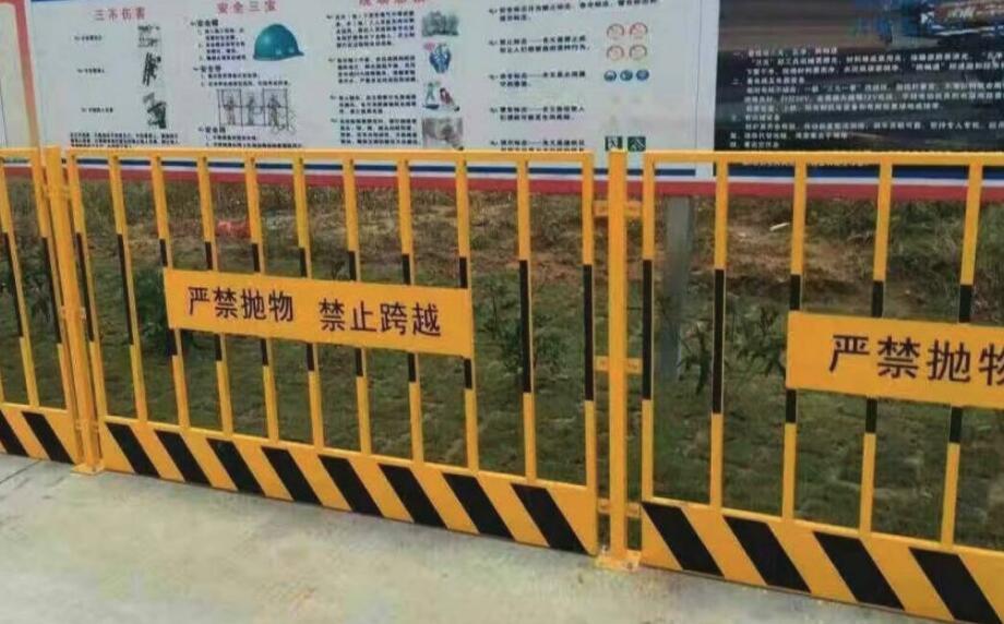 臨邊防護欄